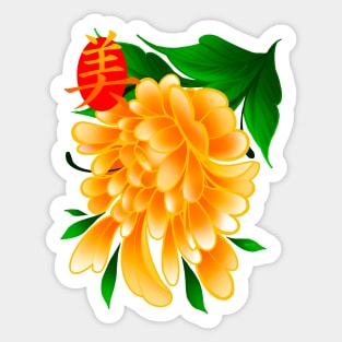 Beautiful Golden Flower Sticker